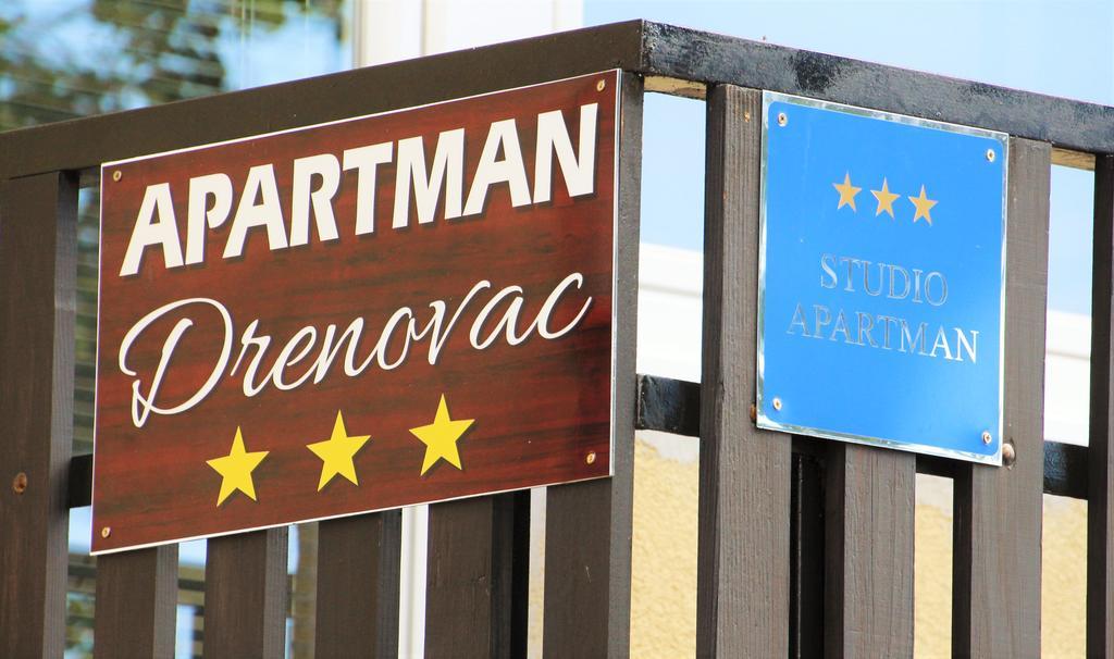 Apartman Drenovac Слуни Экстерьер фото
